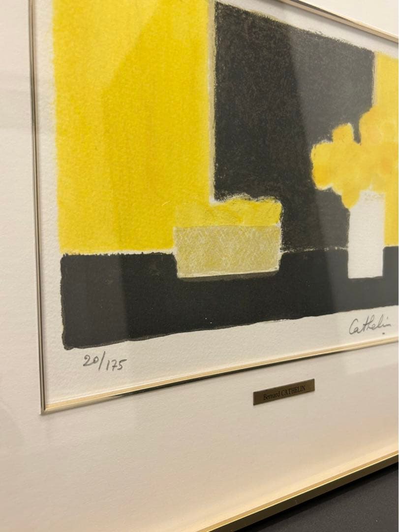 ベルナール・カトラン『レモンのかごのある小さな静物』【リトグラフ】額付き