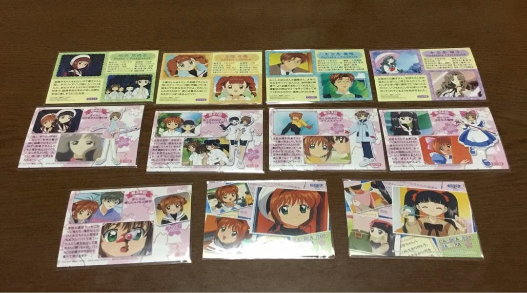 カードキャプターさくら　トレーディングコレクション1弾 2弾ノーマル 全11種