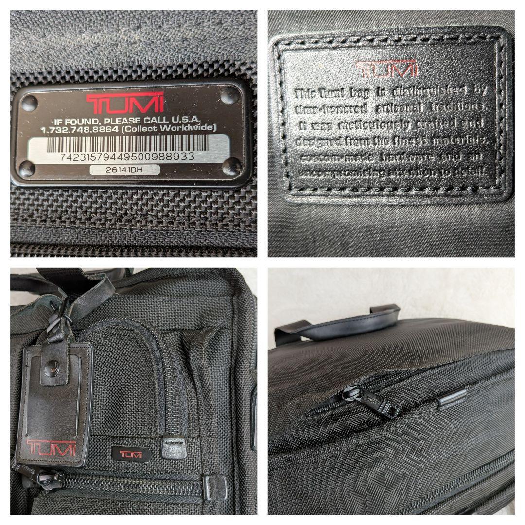 美品✨️ TUMI トゥミ ビジネスバッグ ブラック 2way 26141DH
