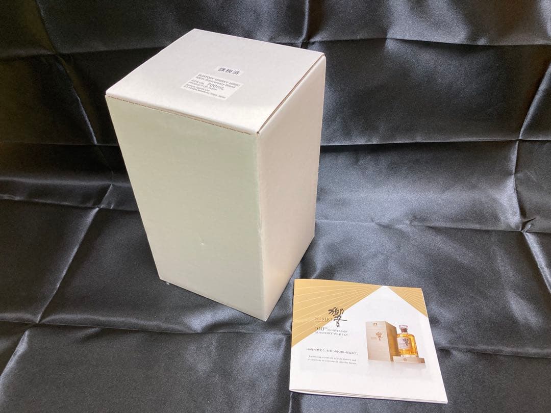 響 100周年アニバーサリーブレンド　ウイスキー 700ml 木箱入り