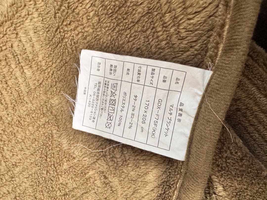 山善　こたつデスク1人用　パーソナルコタツGDX-F75(DB)-F