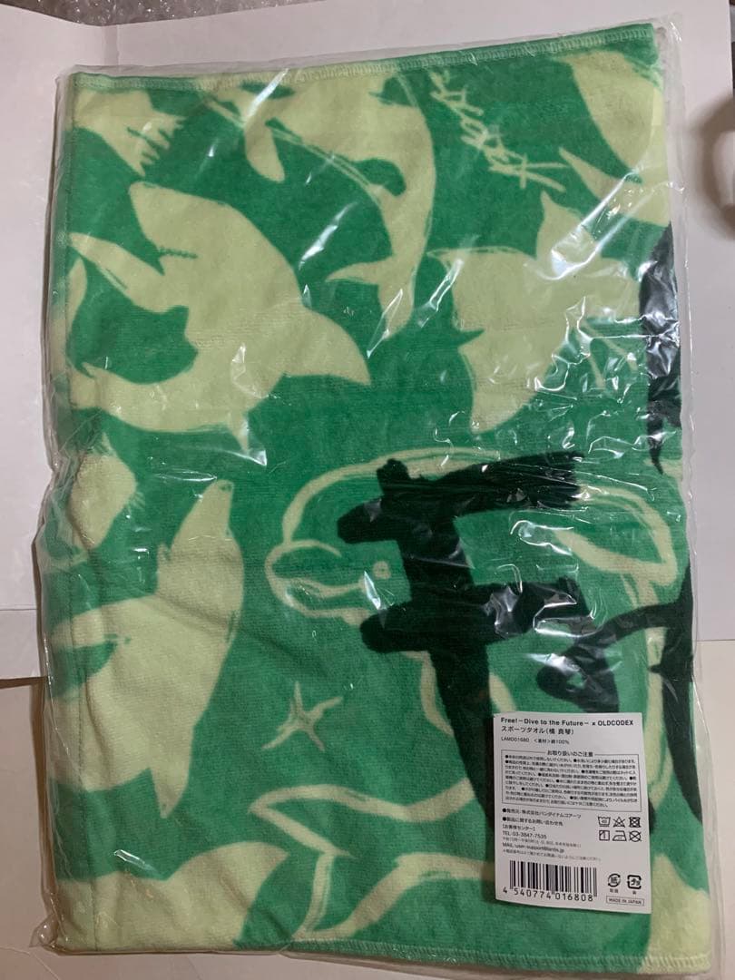 Free! 橘真琴　ラッシュガード＆タオル【2点セット】OLDCODEXコラボ