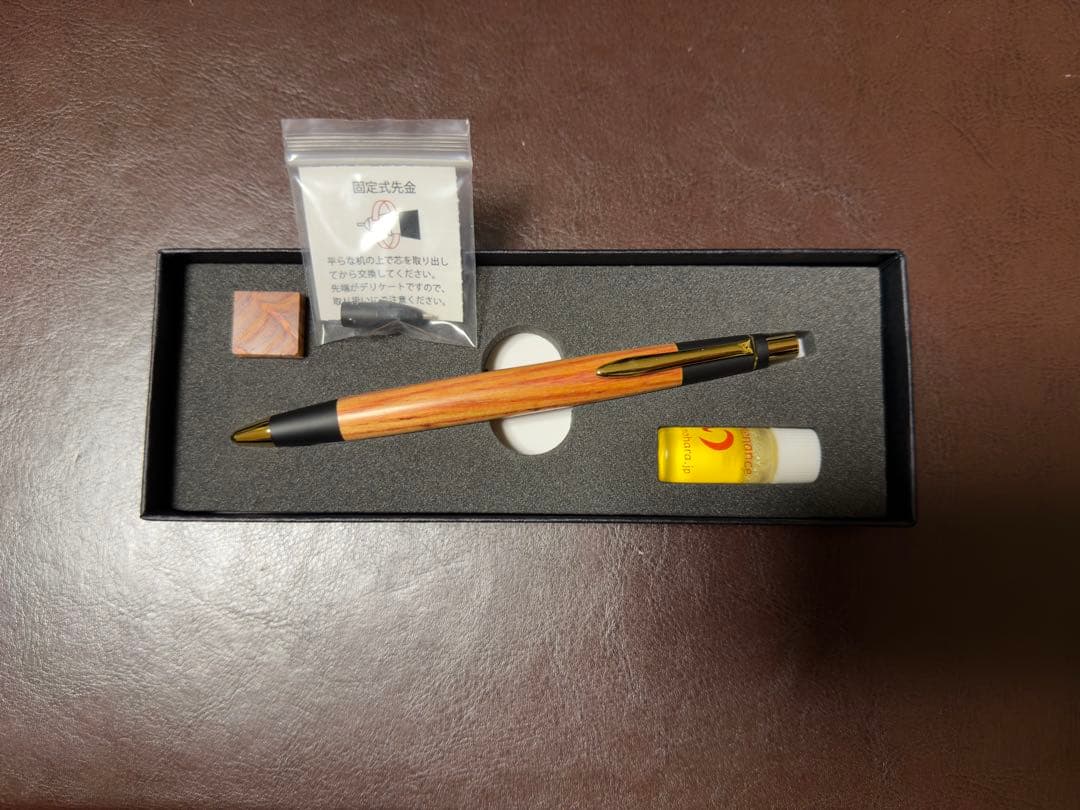 野原工芸シャープペンシル　チューリップウッド