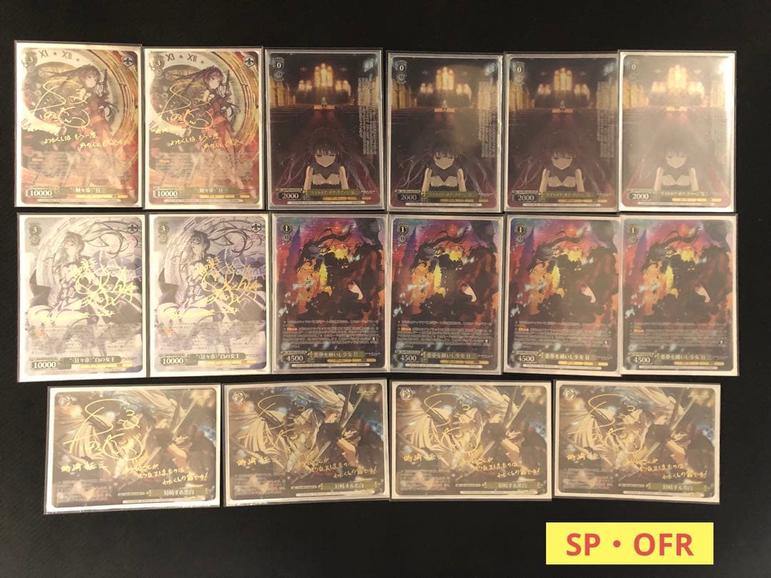 デートアバレット　フルレア構築デッキ+デッキ調整用カードはフルホイール仕様