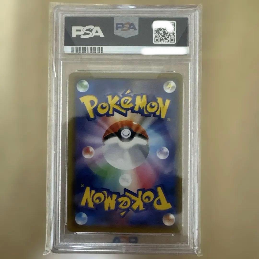 お*ん様 ソルガレオ&ルナアーラGX SR SM11b ドリームリーグ 063/