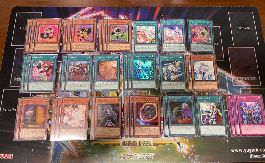 遊戯王　ヤミーデッキ　EX付き
