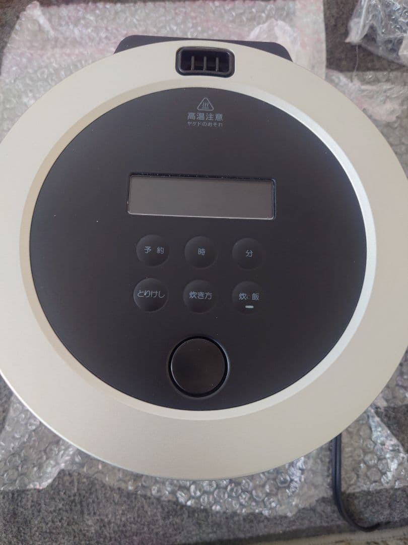 バルミューダ ザ ゴハン 3合炊き電気炊飯器 中古品