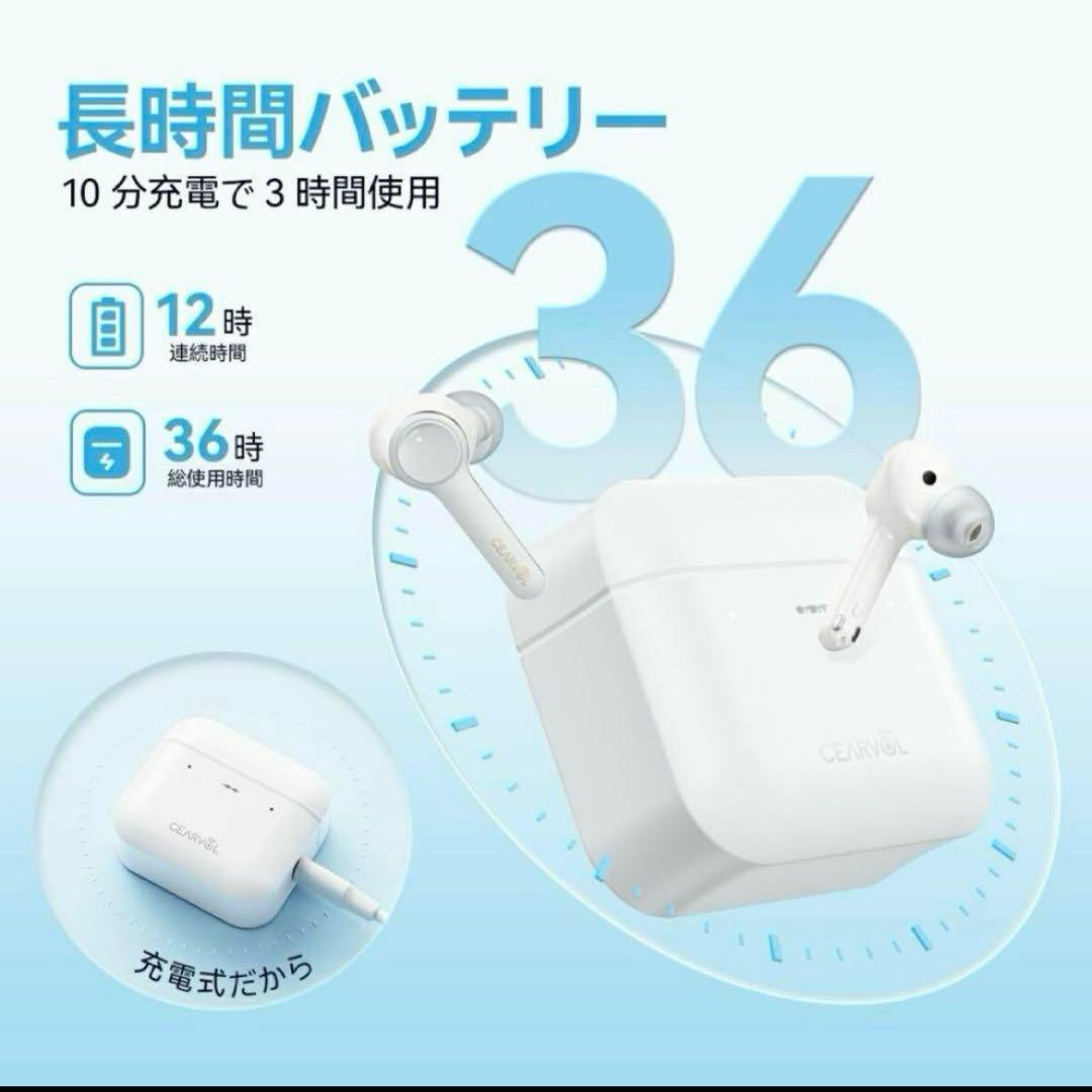 新品未使用　集音器　Bluetooth ホワイト　ワイヤレスイヤホン