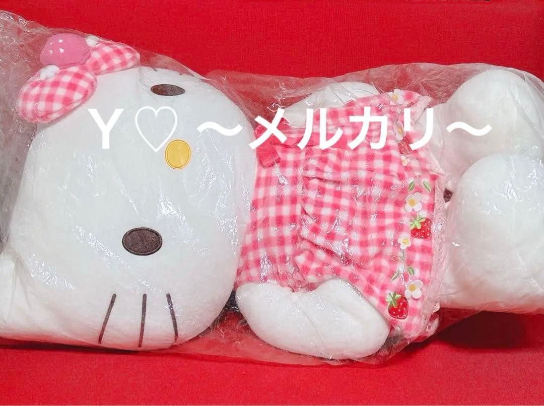 激レア 超希少 ハローキティ キティちゃん 特大 ギンガムイチゴ LLぬいぐるみ