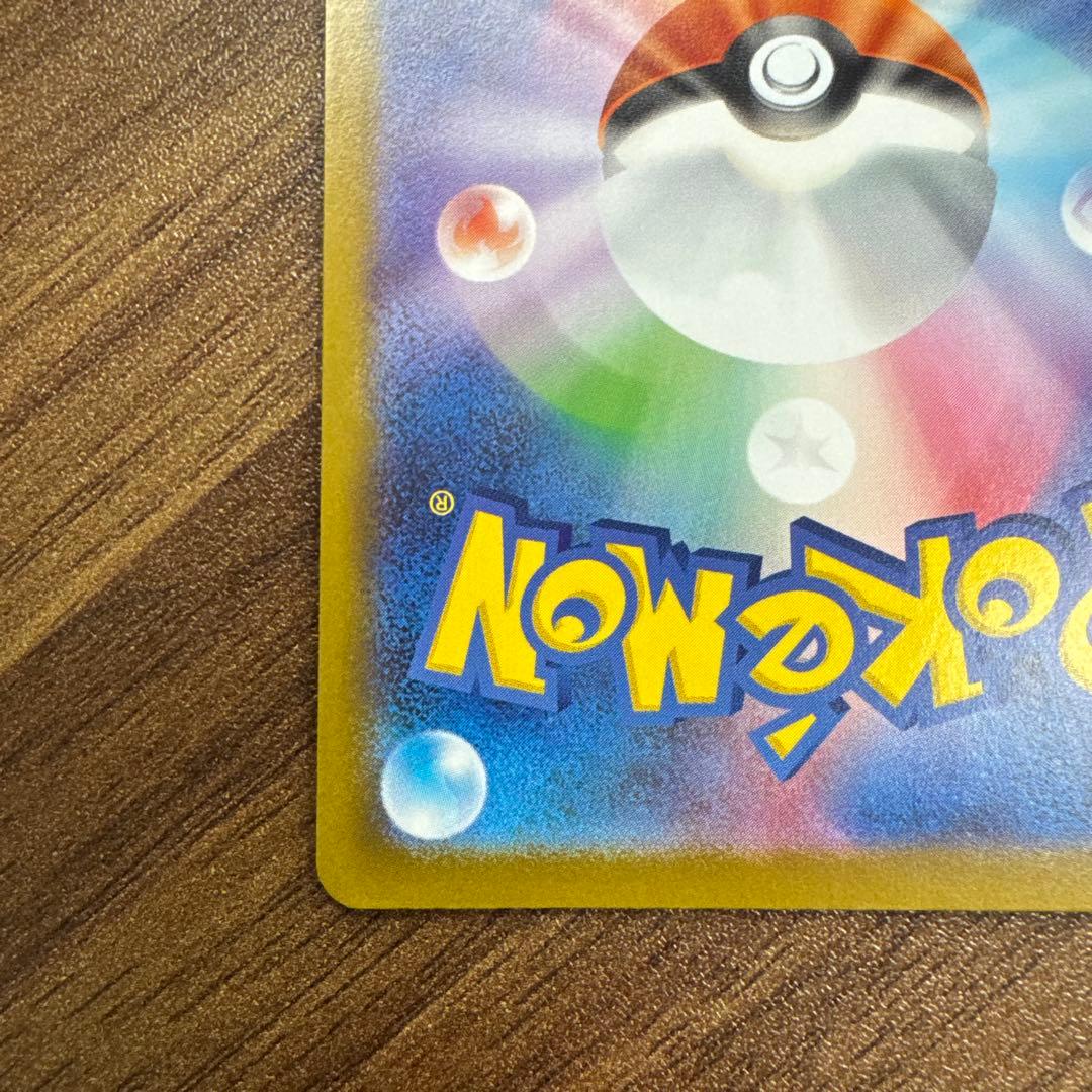 ロケット団のミュウツーex 2026 CL 愛知　043/M-P 勝利賞プロモ