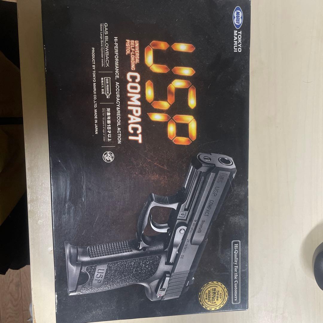 東京マルイ USP COMPACT ガスガン　フラッシュライト