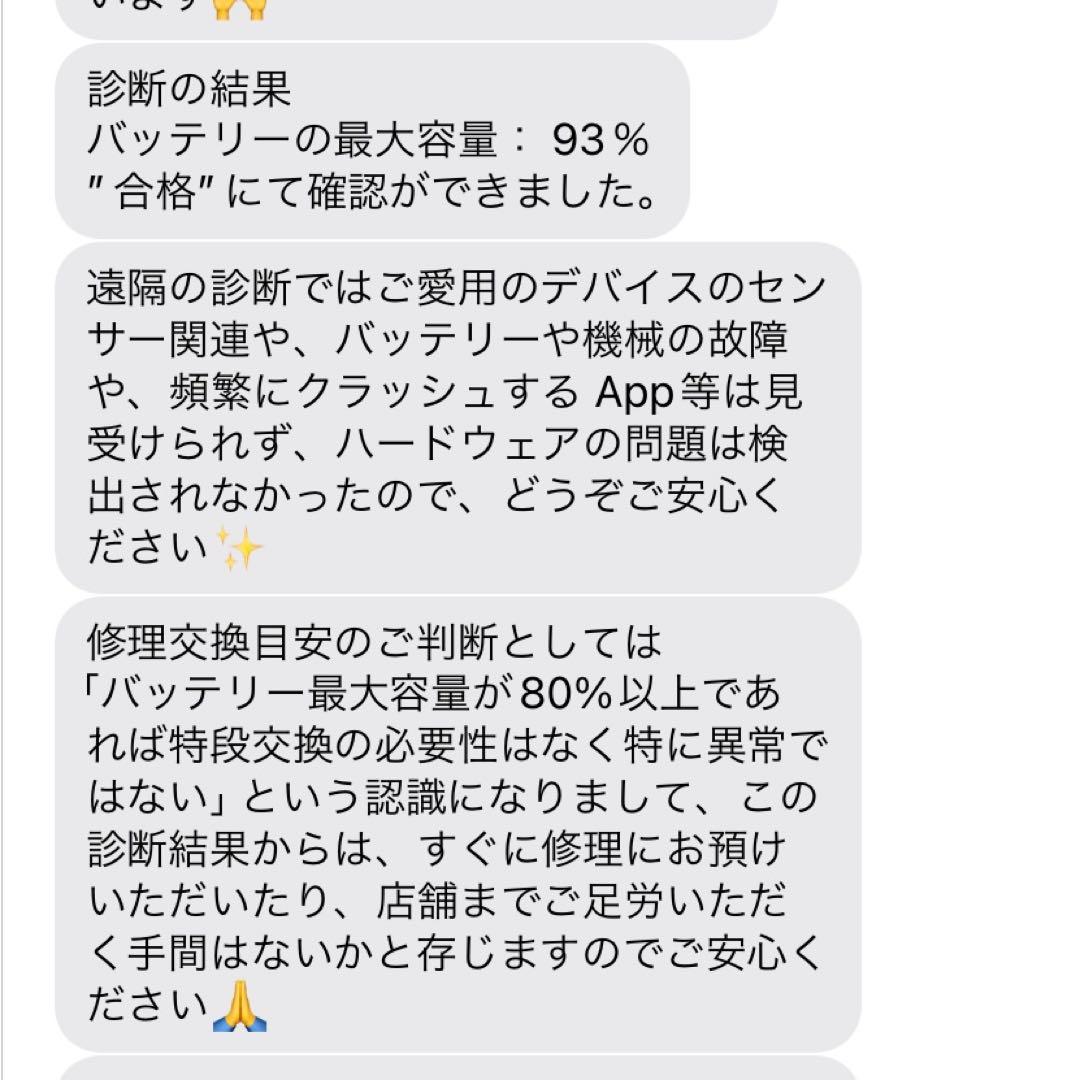 美品 iPad mini 第6世代 256GB Wi-Fiセルラー