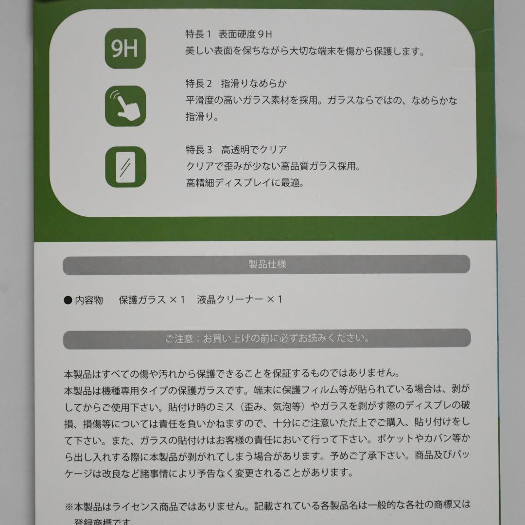 美品 iPad mini 第6世代 256GB Wi-Fiセルラー