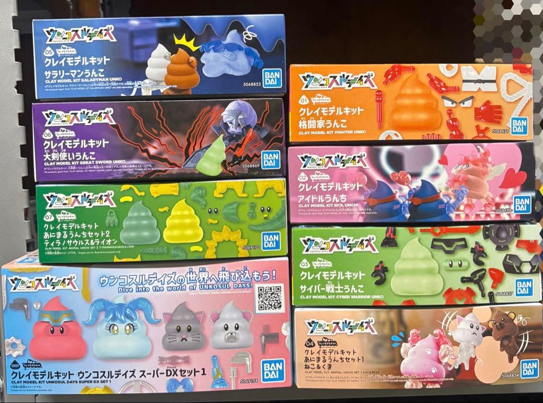 バンダイ クレイモデルキット ウンコスルデイズ 01-07＋スーパーDXセット