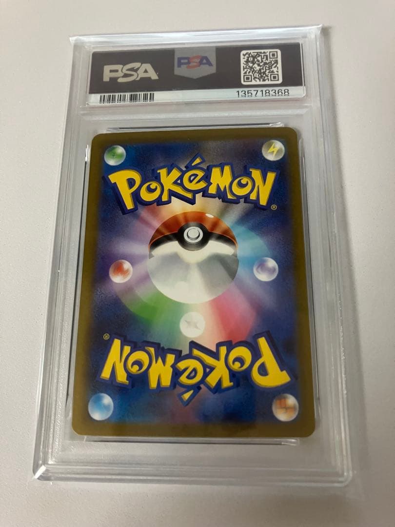 PSA10 ピカチュウex ポケモンワールドチャンピオンシップス2023横浜