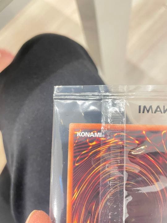 遊戯王　ブラックマジシャン  当選 スペシャルイラスト　キャンペーン品　当選