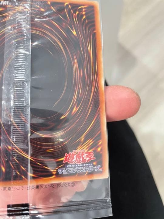 遊戯王　ブラックマジシャン  当選 スペシャルイラスト　キャンペーン品　当選