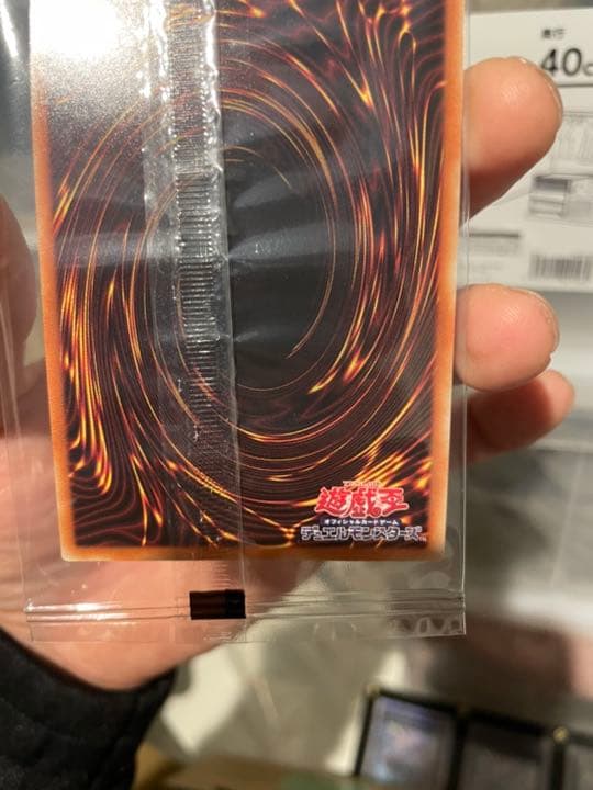 遊戯王　ブラックマジシャン  当選 スペシャルイラスト　キャンペーン品　当選