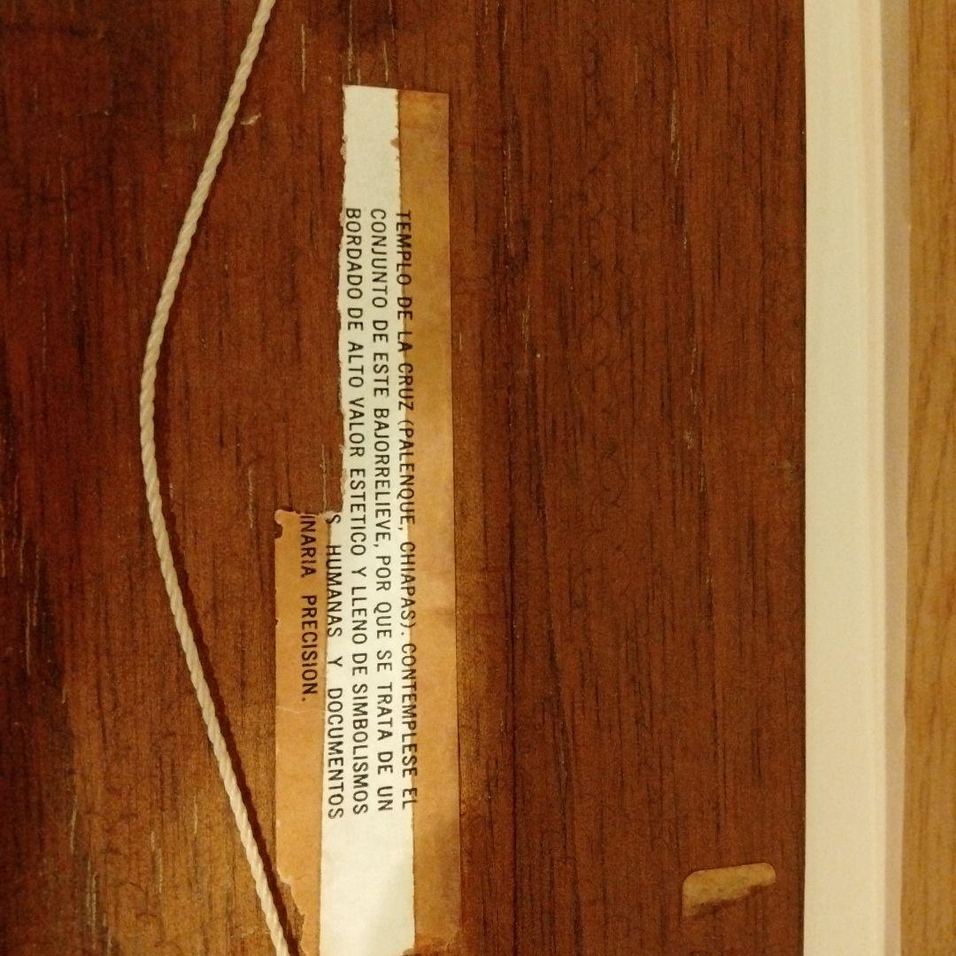 アンティーク　古代文明　レリーフ