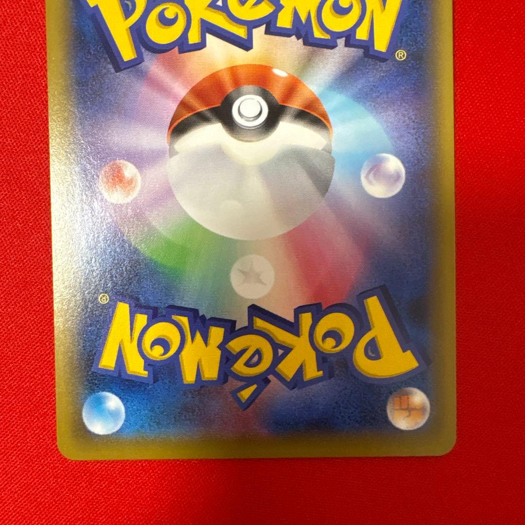 マリィ SR S1H 拡張パック シールド 068/060