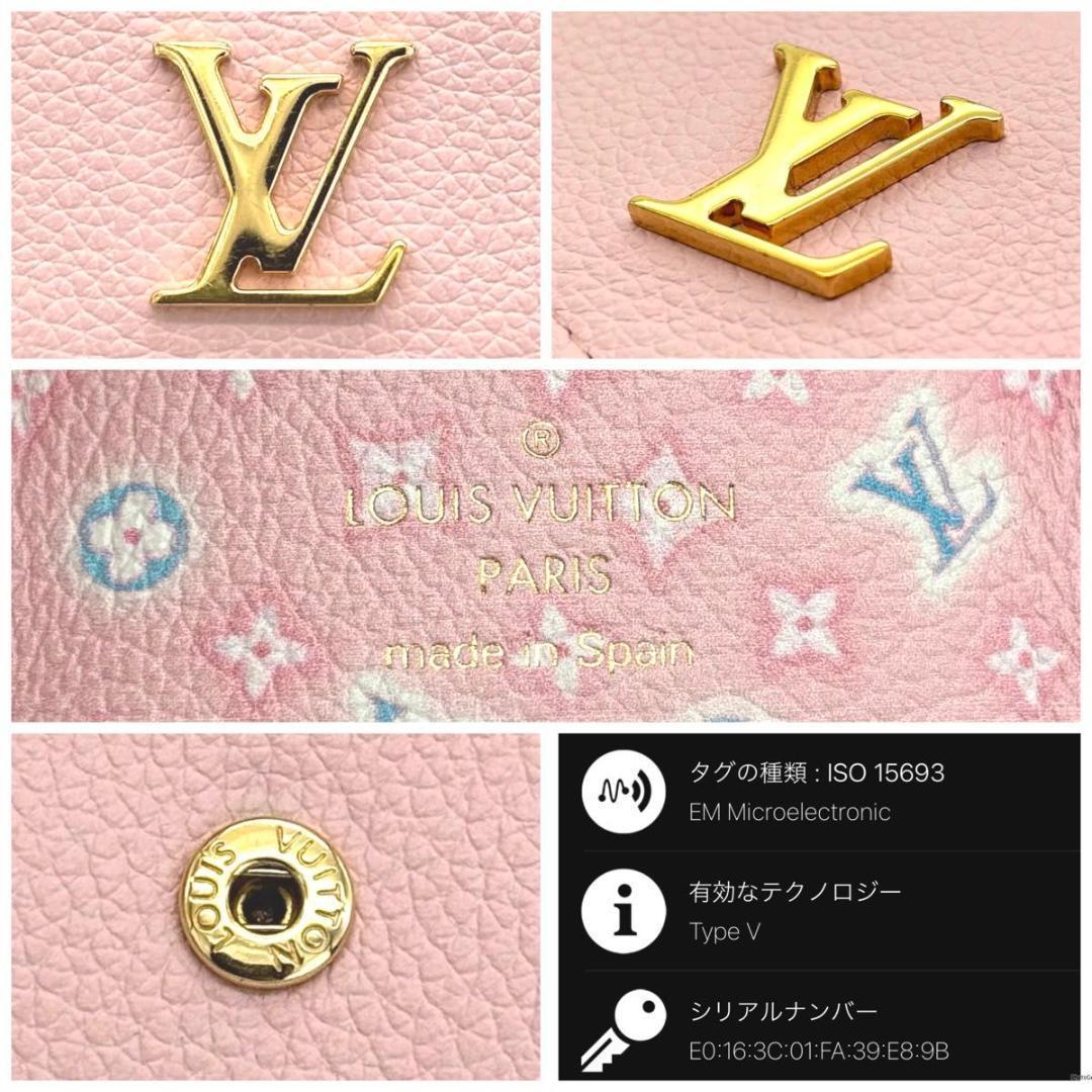 【日本限定】ルイヴィトン ポルトフォイユ ロックミニ 三つ折り財布 ピンク 希少