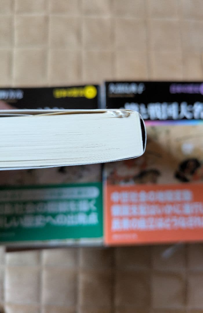 講談社学術文庫　日本の歴史　00〜24巻　25冊セット