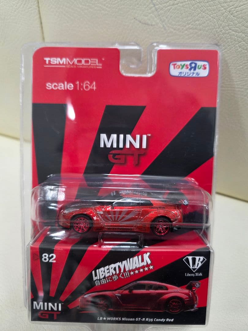 MINIGT LB Nissan GT-R R35 トイザらス限定 エラー品