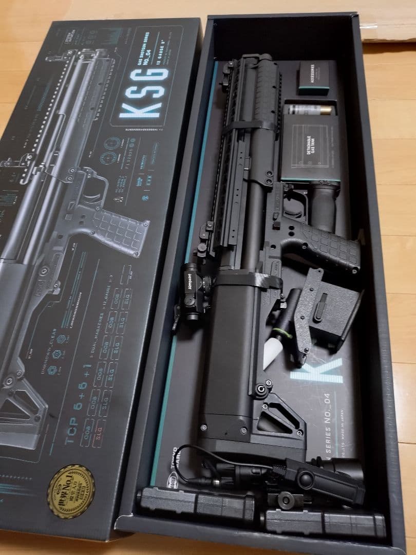 東京マルイ　KSG