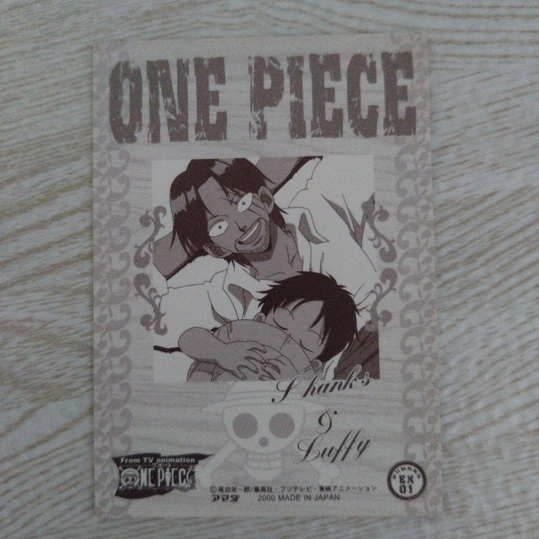 【激レア】ONE PIECE アマダトレーディングステッカー シャンクス&ルフィ