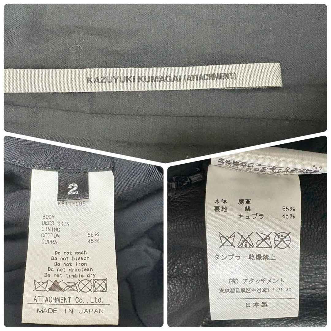 激レア✨️カズユキクマガイ 鹿革 シングル ライダース レザー ジャケット