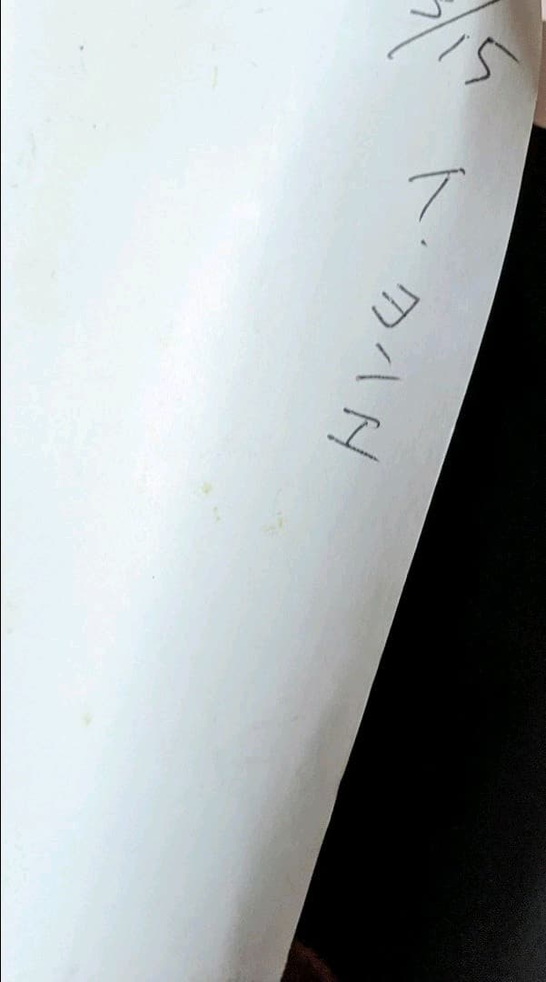 イヨンエ　ポスター