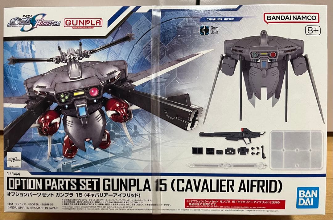 ズゴックSEED Ver & キャバリアーアイフリッド & インジャ弐式