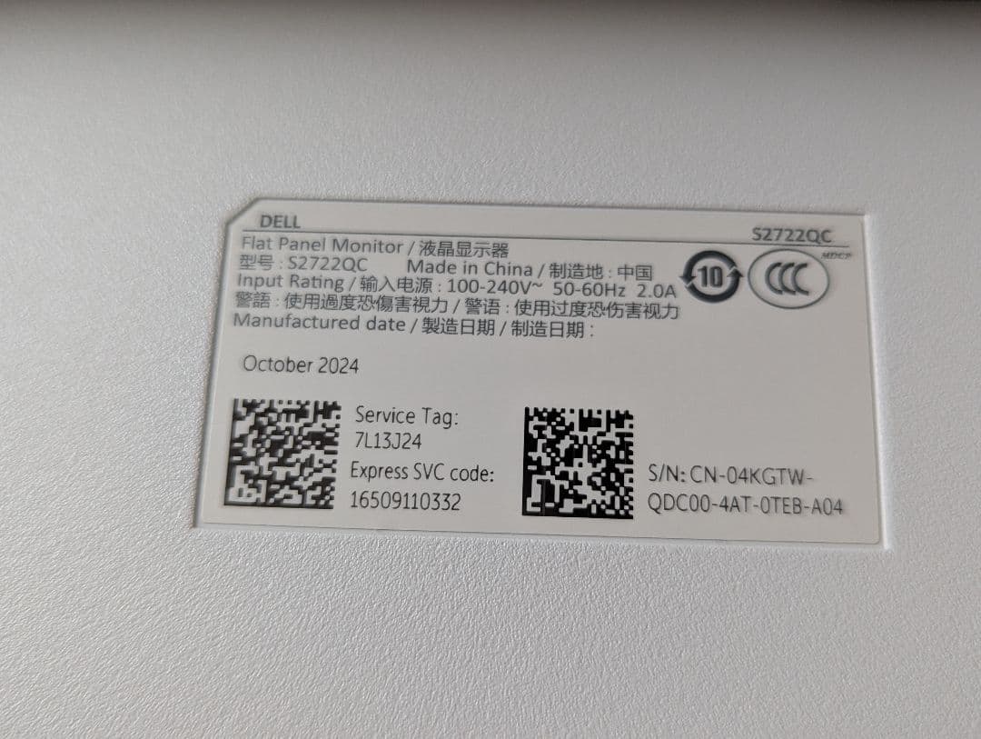 DELL S2722QC 4K 27インチ モニター