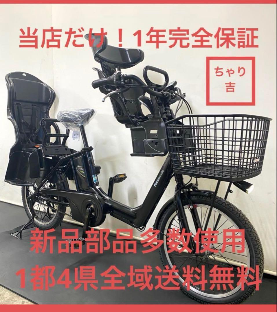 1年保証 パナソニック　ギュットアニーズ　20インチ　黒色　電動アシスト自転車