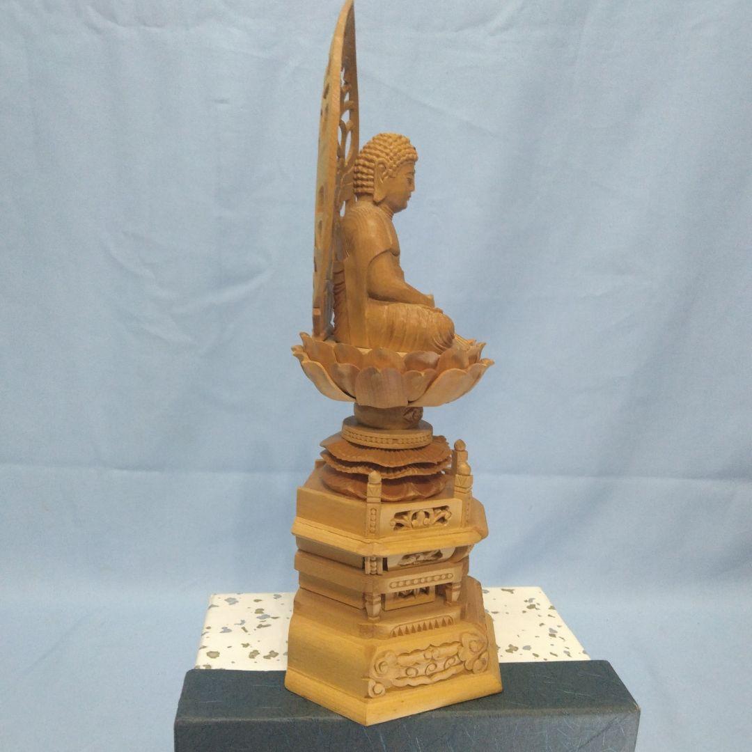 木製仏像　 阿弥陀　座像