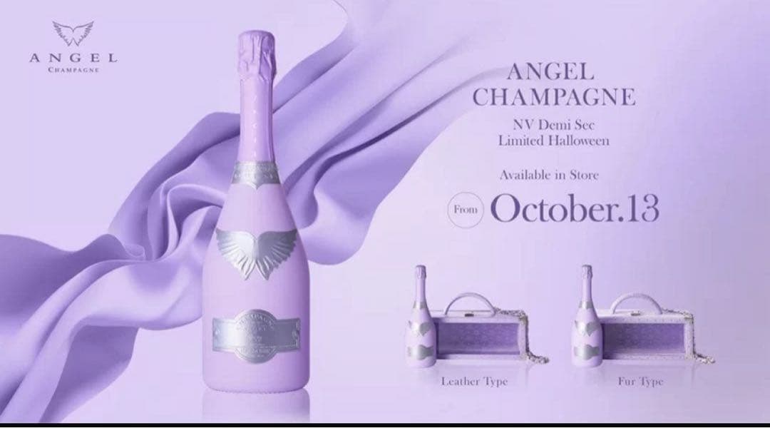 限定カラー紫ドゥミセック エンジェル レザー