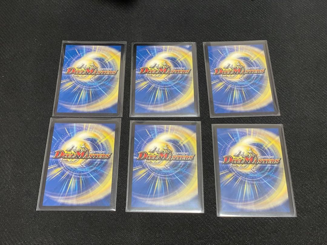 デュエマ 邪神爆発デュエナマイトパック王道W まとめ売り