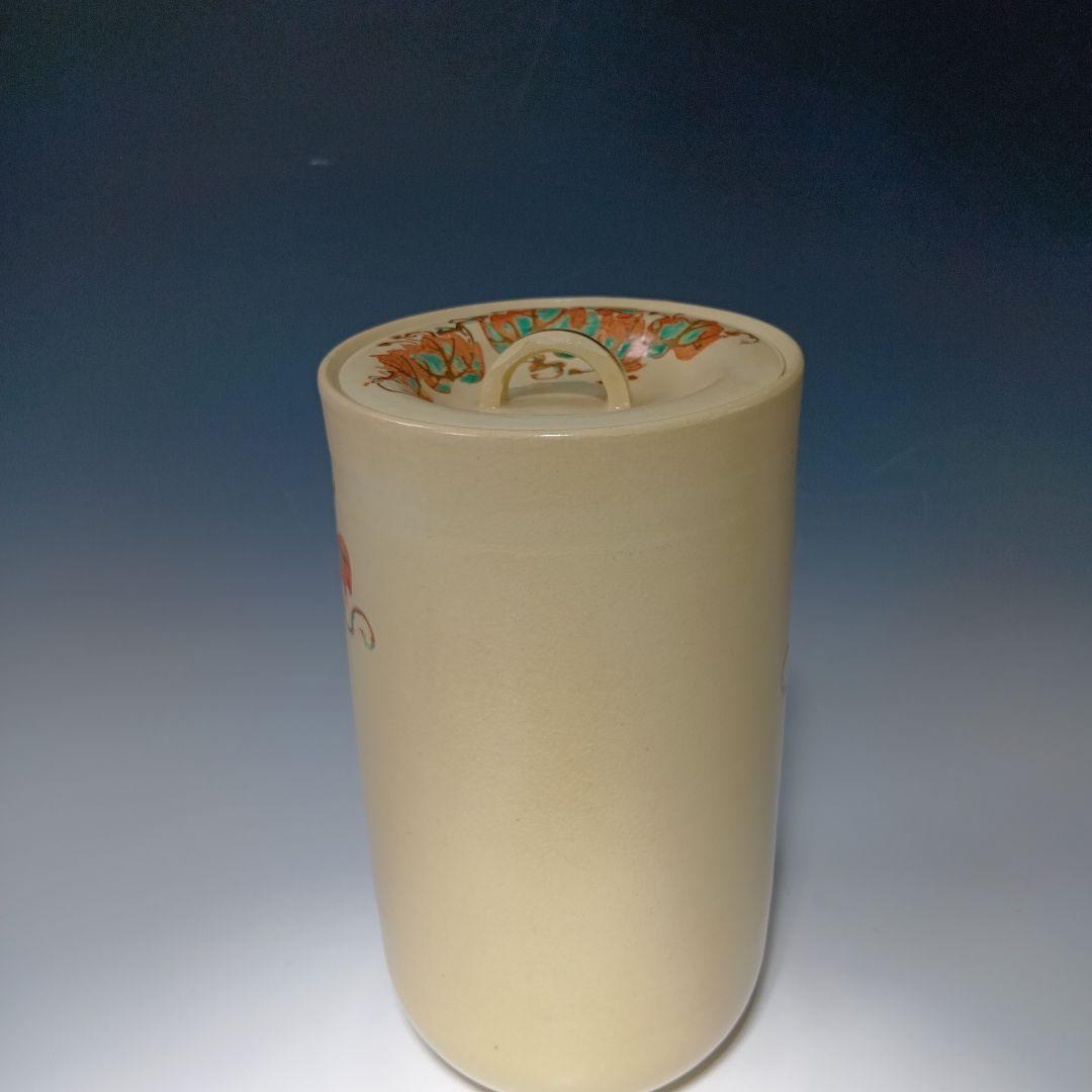 茶道具　(高台寺窯)陶楽造　細水指　 共箱