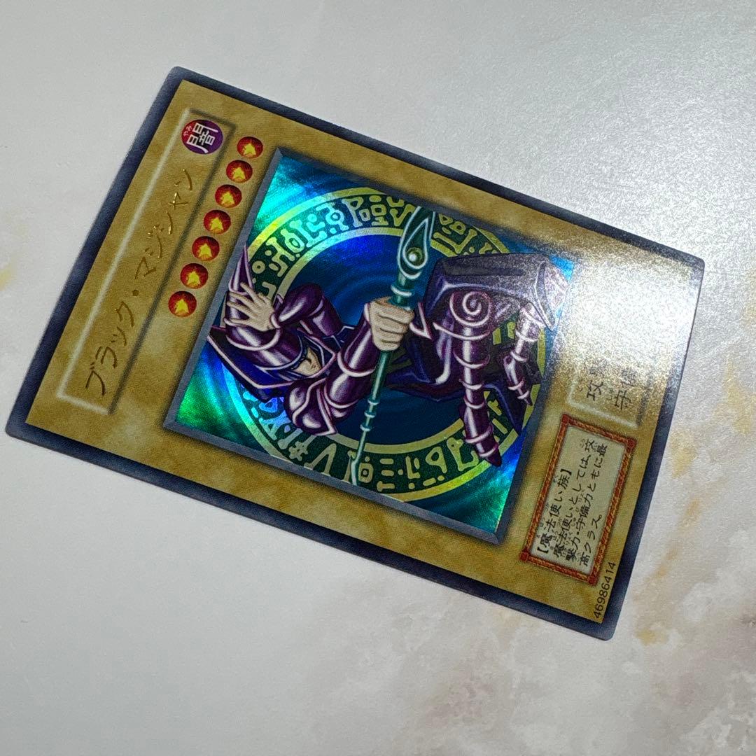 遊戯王　ブラックマジシャン　初期ウルトラ