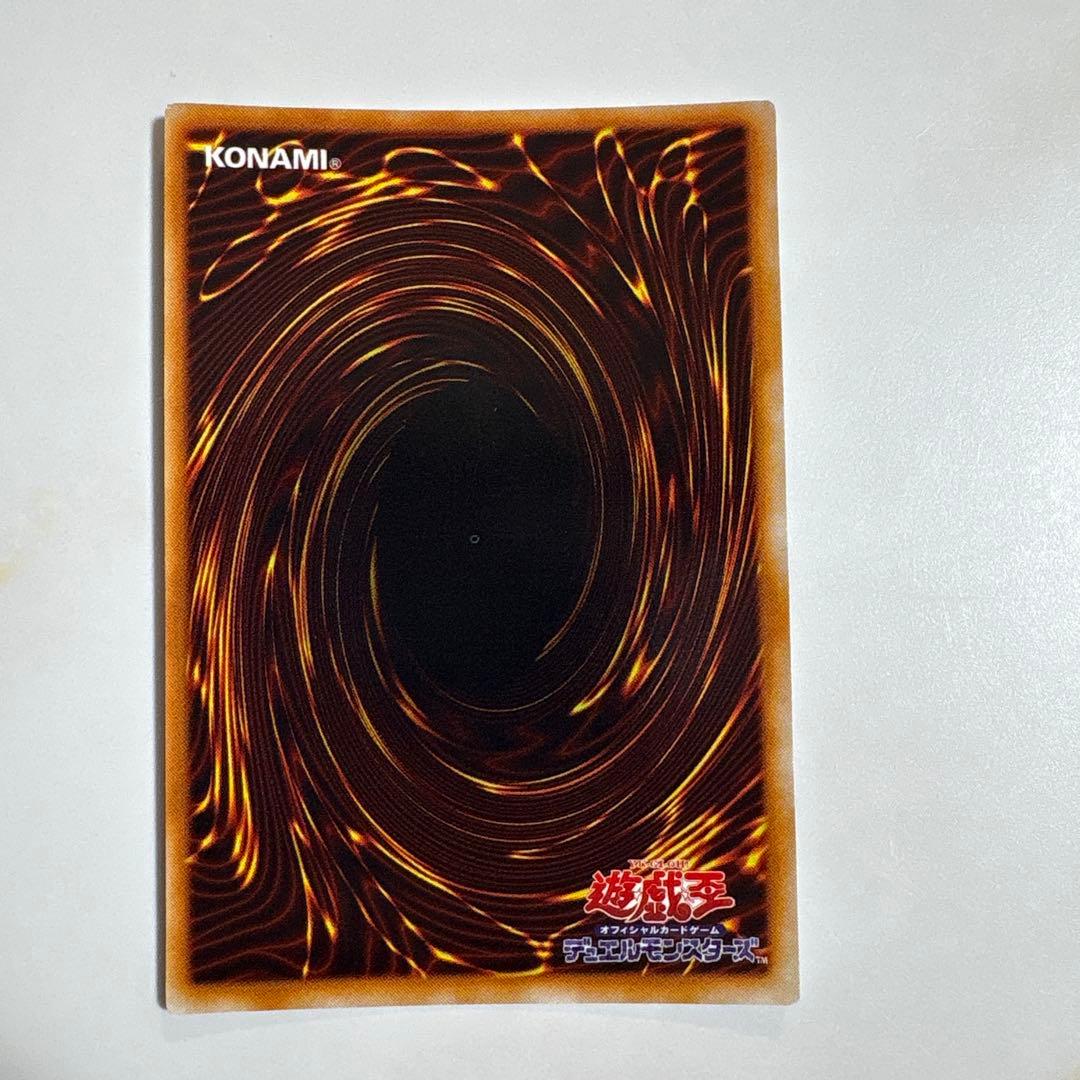 遊戯王　ブラックマジシャン　初期ウルトラ