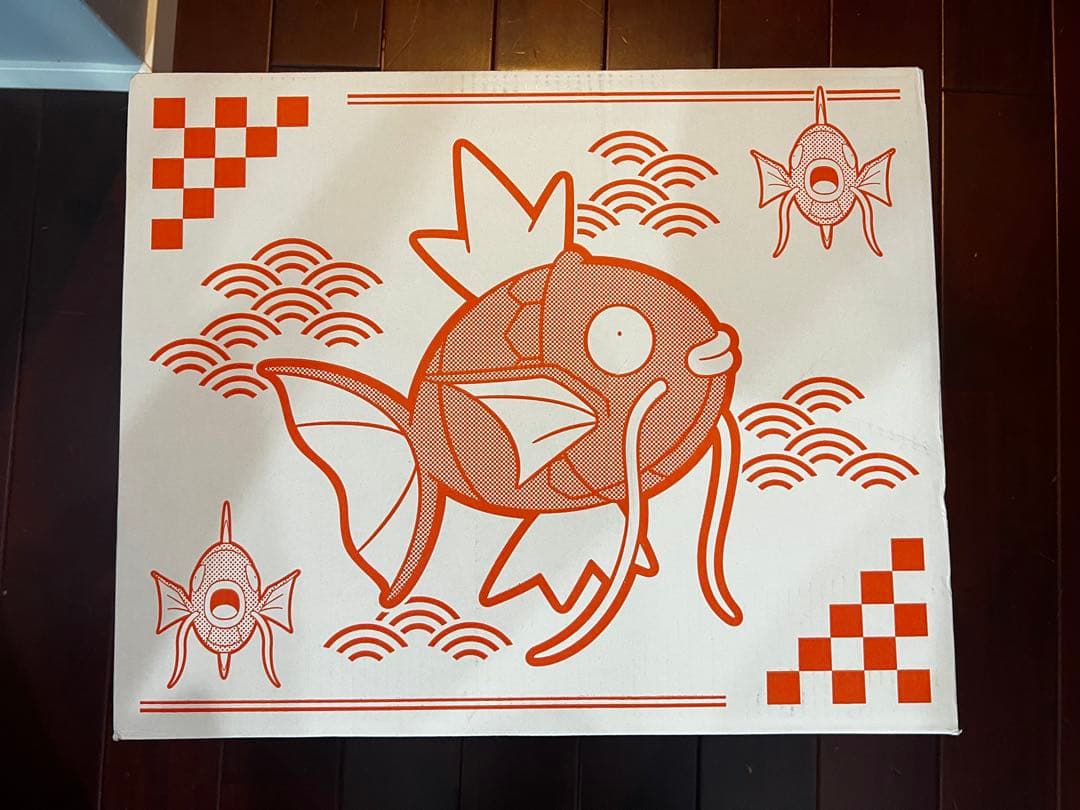 ピカピカボックス2026 未開封