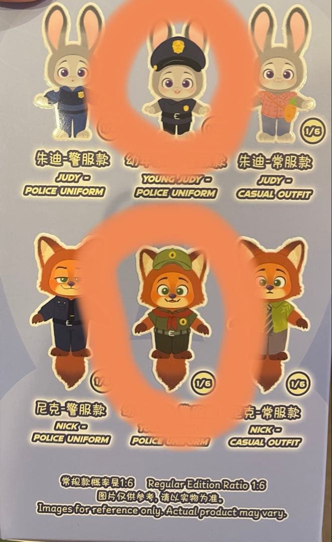 TOPTOY ズートピア　ニックとジュディ　セット