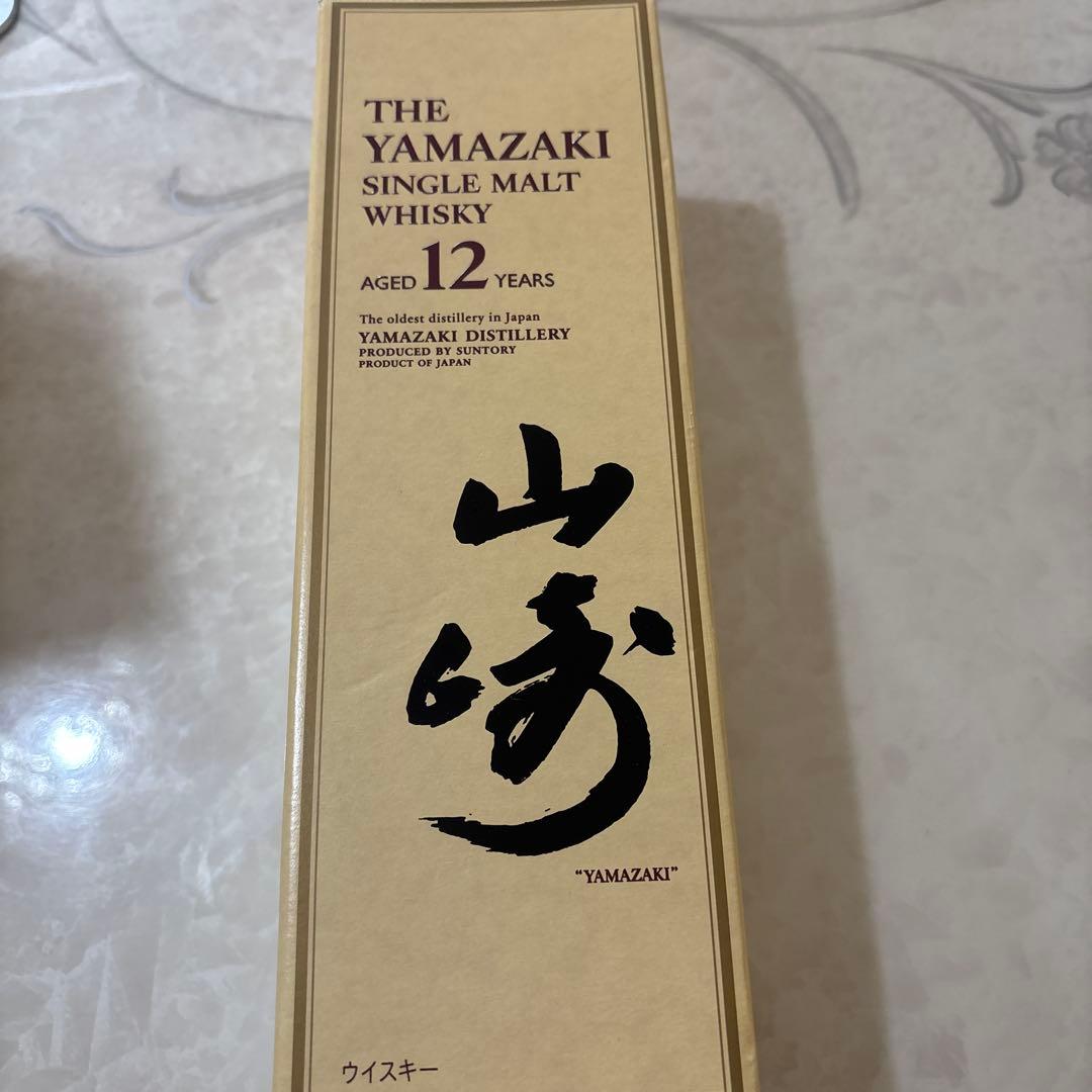 Yamazaki 12年 シングルモルトウイスキー