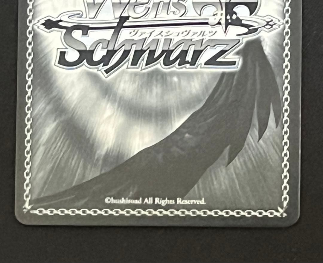 ヴァイスシュヴァルツ2人きりの時間￼・・・￼パヴォリア・￼レイネSSP1枚