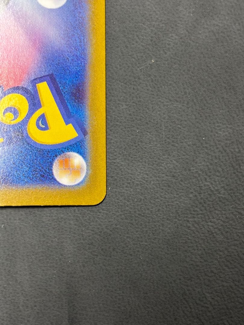 メガリザードンXex SAR 110/080 インフェルノX