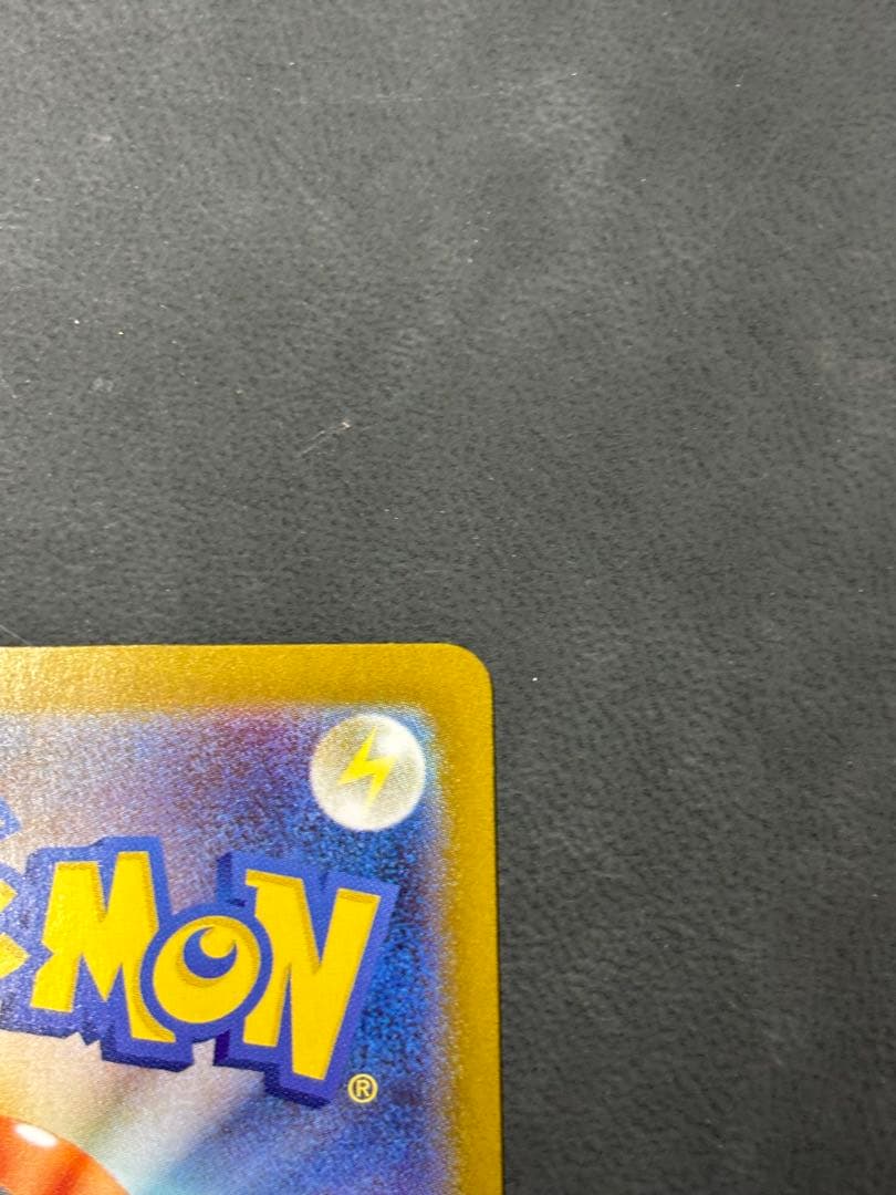 メガリザードンXex SAR 110/080 インフェルノX