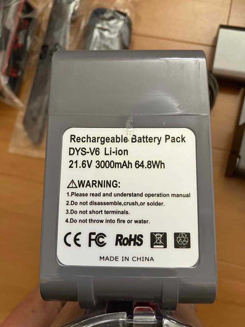 dyson v6 trigger extra 掃除機