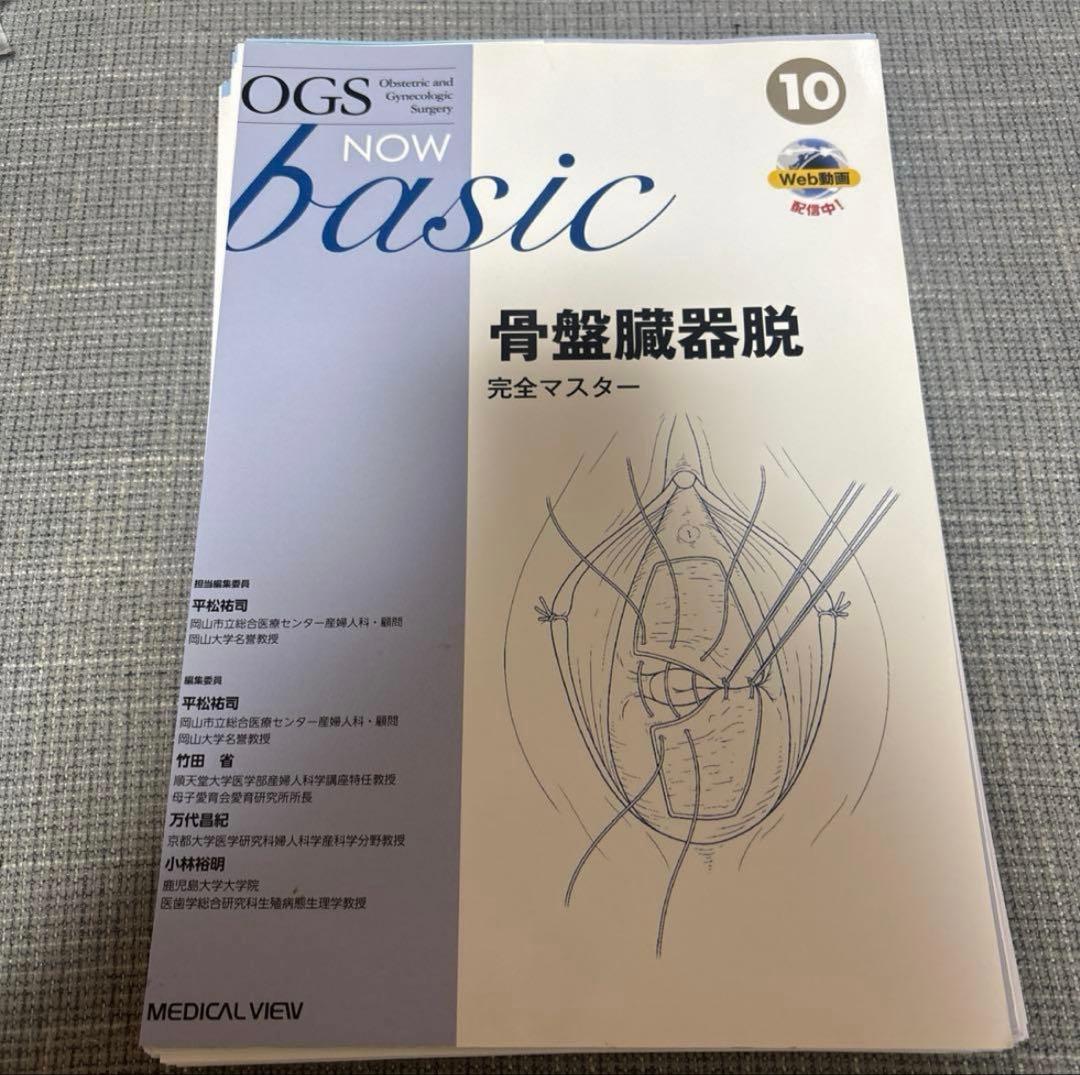 【裁断済】cloudさま専用　4冊セット