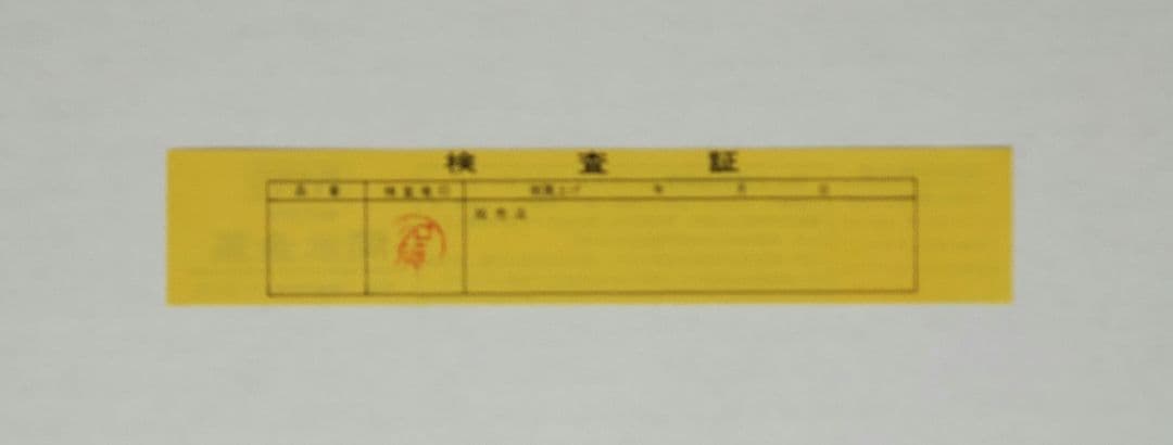 鉄道模型　787系　つばめ交流特急型電車　7両基本セット