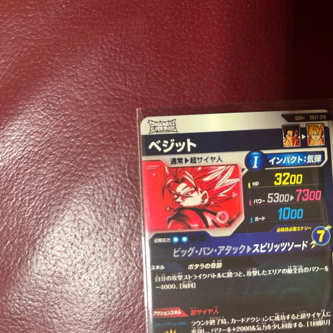 新品ローダー付　ベジット　パラレル　SDV7-019